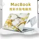 適用蘋果筆記本電腦保護殼MacBook磨砂彩繪外殼air/Pro電腦保護套