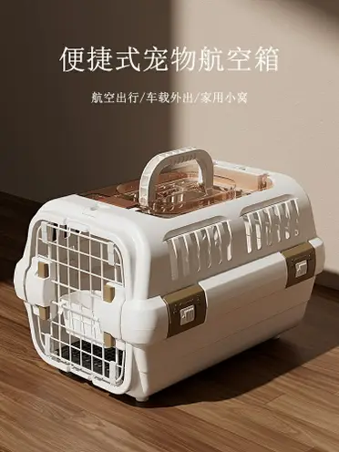 貓咪航空箱寵物狗狗外出便攜托運空運手提箱旅行大型犬車載貓籠子| 林之