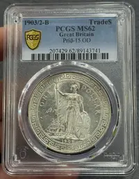 在飛比找Yahoo!奇摩拍賣優惠-PCGS-MS62 英國1903/2年騎字版站洋4726