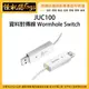 怪機絲 j5create JUC100 資料對傳線 Wormhole Switch USB 2.0 電腦 筆電 傳輸線 WIN 檔案 資料