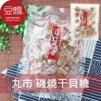 在飛比找蝦皮購物優惠-【丸市】日本乾貨 丸市 磯燒干貝糖(500g)(原味/辣味)