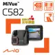 Mio MiVue C582 GPS測速安全預警六合一行車記錄器《送32G+拭鏡布+保護貼》