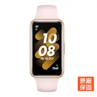 在飛比找蝦皮商城優惠-HUAWEI 華為 Band 7 藍芽智慧手環(支援血氧偵測