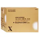 【史代新文具】FUJI XEROX CT350445 原廠感光鼓