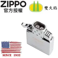 在飛比找誠品線上優惠-ZIPPO 打火機噴射型內膽(雙火焰) / 配件耗材