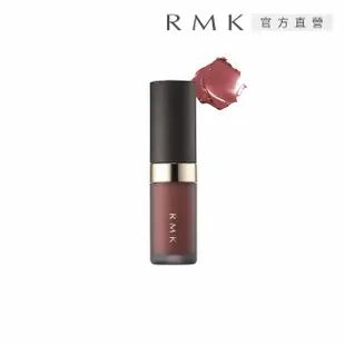 【RMK】持色水感唇釉 4.3g(多色任選)