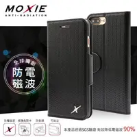 在飛比找PChome24h購物優惠-Moxie X-Shell iPhone 7 Plus 防電