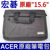 在飛比找樂天市場購物網優惠-宏碁 ACER 原廠 筆電包 電腦包 15.6吋 防撞包包 