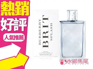 BURBERRY 海洋風格 男性淡香水 100ML TESTER◐香水綁馬尾◐