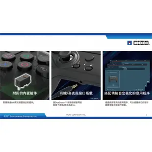 PS5 HORI 格鬥專用控制器 SPF 023A 格鬥手把 PS5 PS4 PC 適用 【波波電玩】