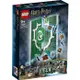 LEGO樂高積木 76410 202303 哈利波特系列 - Slytherin™ House Banner