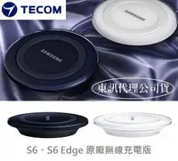 在飛比找樂天市場購物網優惠-【$199免運】【東訊代理】三星 S6、S6 Edge EP