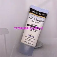 在飛比找Yahoo!奇摩拍賣優惠-熱銷 Neutrogena露得清清透防曬乳霜SPF100+ 