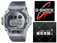 在飛比找Yahoo!奇摩拍賣優惠-【威哥本舖】Casio原廠貨 G-Shock DW-6900