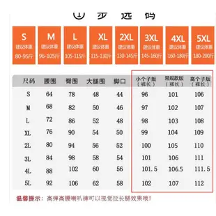 愛依依 長褲 微喇褲 高腰褲 中大尺碼 S-5XL新款高腰喇叭褲鬆緊腰修身彈性微喇西裝褲T103-96560.