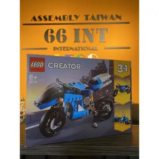 〔66INT樂高專賣店〕31114三合一超級摩托車 正版LEGO