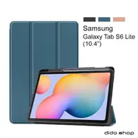 在飛比找momo購物網優惠-【Didoshop】三星 SAMSUNG Tab S6 Li