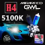 和霆車部品中和館—日本MIRAREED GWL 5100K H4 超白光鹵素燈泡12V/(60/55W) (2入)