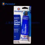 #PERMATEX SENSOR-SAFE BLUE RTV SILICONE GASKET80022/6BR密封劑