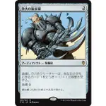 MTG 魔法風雲會 C16 指揮官2016 #251 [R] 穹光神甲 EMPYRIAL PLATE 浄火の板金鎧