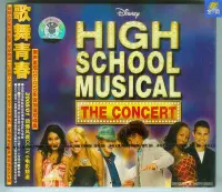 在飛比找Yahoo!奇摩拍賣優惠-歌舞青春 原声重现 步升CD+DVD 电影原声带 Hight