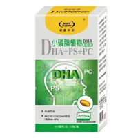 在飛比找蝦皮購物優惠-健康伴侶 小磷脂植物DHA軟膠囊 60顆/瓶