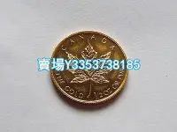 在飛比找Yahoo!奇摩拍賣優惠-加拿大伊麗莎白女王楓葉2003年20元金幣 1/2盎司金幣9