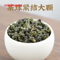 在飛比找Yahoo!奇摩拍賣優惠-凍頂烏龍茶金萱黃金烏龍茶臺灣高山茶臺灣原裝進口300g清香阿