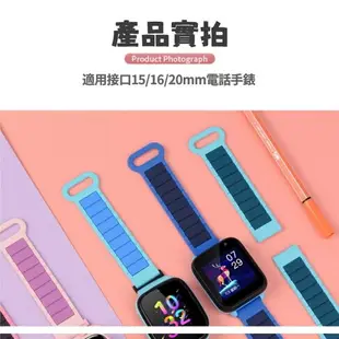 M01 鎖環吸磁錶帶適配15MM米兔錶帶 小天才兒童電話手錶【Love Shop】【APP下單4%點數回饋】