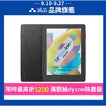 READMOO讀墨7.8 吋MOOINK PLUS 2C電子書閱讀器 ESLITE誠品