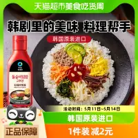 在飛比找淘寶網優惠-韓國進口清淨園石鍋拌飯醬300g正宗韓式辣椒醬朝鮮延邊延吉甜