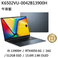 在飛比找蝦皮購物優惠-~熊俗3C~ ASUS 華碩 K6502VU-0042B13