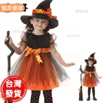 🍭瘋狂派對🍭新款萬聖節兒童服裝巫婆女巫表演服COSPLAY服裝女童巫師公主裙