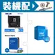 ☆裝機配★ i5-14400F+華碩 TUF GAMING B760M-PLUS WIFI D4 主機板+WD 藍標 2TB 3.5吋硬碟