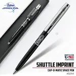 【電筒魔】 公司貨 FISHER SPACE PEN CAP-O-MATIC S200 系列款 按壓式伸縮筆 #S294