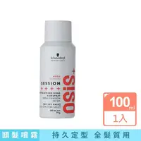 在飛比找momo購物網優惠-【德國施華蔻Schwarzkopf】OSiS+SESSION