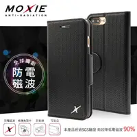 在飛比找有閑購物優惠-【現貨】Moxie X-Shell iPhone 7 Plu