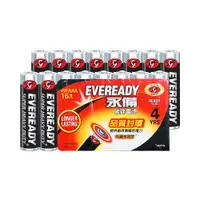 在飛比找PChome24h購物優惠-【永備EVEREADY】黑金鋼 碳鋅電池4號(AAA)32入