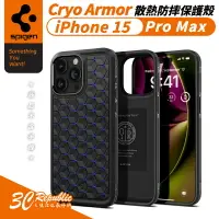 在飛比找樂天市場購物網優惠-Spigen SGP Cryo Armor 散熱 防摔殼 手