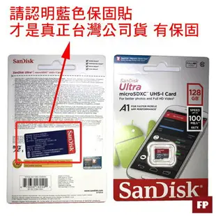 APP下單享點數9% 超取199免運｜【保固一年】記憶卡 Ultra MicroSD A1高速記憶卡200G 256G【C1-00131】