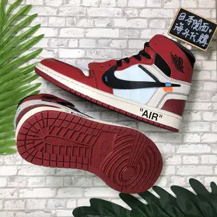 Off White x NIKE Air Jordan 1 AJ1 縫補 聯名 男女 AA3834-101