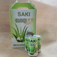 在飛比找樂天市場購物網優惠-SAKI 蘆薈哈密瓜乳酸飲料禮盒 80mlx15罐【8809