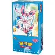 Pokemon Chinese Horizons Gem Pack VOL 2 Eevee Booster Box Sealed (Preorder)