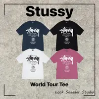 在飛比找蝦皮購物優惠-路克 Look👀 Stussy World Tour 世界巡