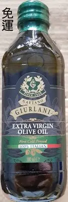 在飛比找Yahoo!奇摩拍賣優惠-Olitalia老樹特級初榨橄欖油500ML*12罐/箱~特