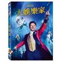 在飛比找蝦皮商城優惠-大娛樂家 The Greatest Showman DVD 