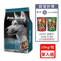 在飛比找ETMall東森購物網優惠-Pros Choice博士巧思OxC-beta TM專利活性