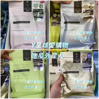 在飛比找蝦皮購物優惠-日本代購  預購 皇后的秘密 Quality First D