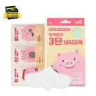 3-Step Blackhead Remover Nose Strips | Korean Skincare | Instant Blackhead & Clo