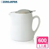 在飛比找蝦皮購物優惠-ZERO JAPAN 時尚冷熱陶瓷壺 600cc 白色